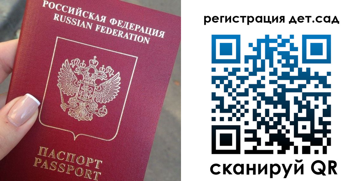 временная регистрация гарантия в Окуловке