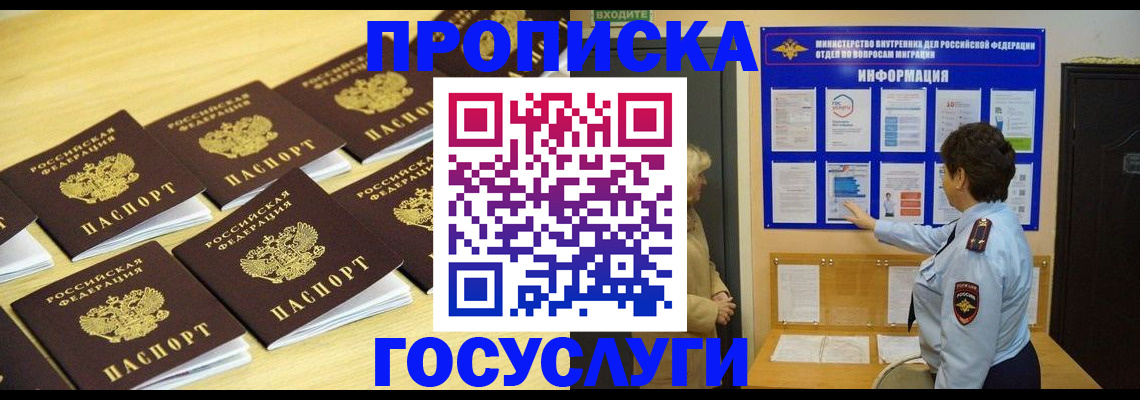 регистрация для школы в Окуловке