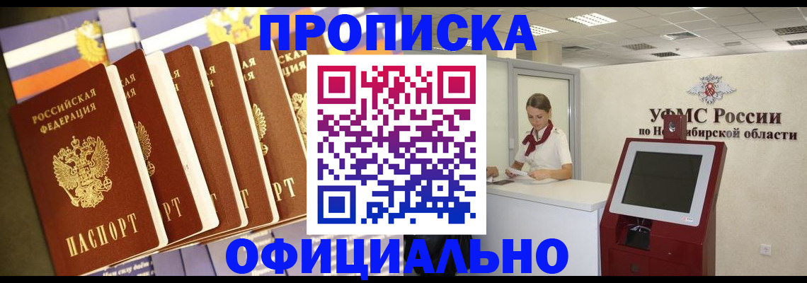 временная регистрация госуслуги в Окуловке